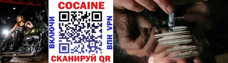 Купить наркоту Ивдель Марихуана Амфетамин Cocaine Гашиш Меф Alpha-PVP
