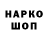КЕТАМИН VHQ Ucha Mdivnishvili