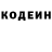Кодеиновый сироп Lean Purple Drank Venom Seidaliev
