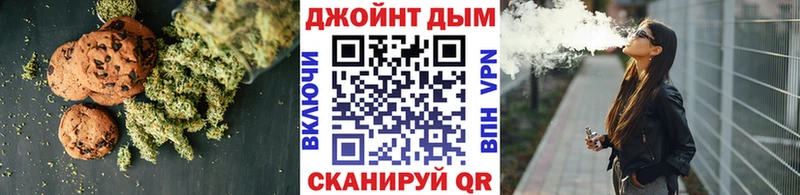 даркнет сайт  Ивдель  Еда ТГК марихуана 