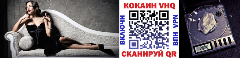 Кокаин 98%  Ивдель 