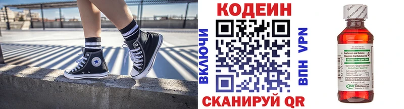 МЕГА как войти  Ивдель  Кодеин Purple Drank 