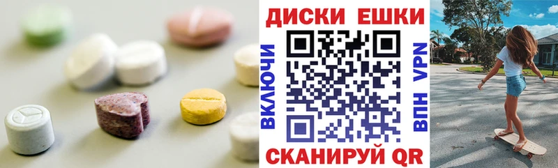 Экстази бентли Ивдель