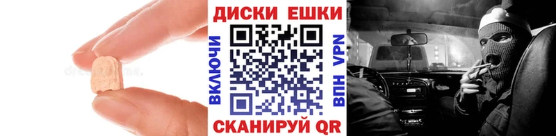 Экстази ешки  хочу наркоту  kraken сайт  Ивдель 