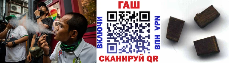 Гашиш гашик  наркота  Ивдель 