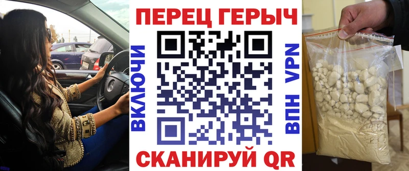 ГЕРОИН Афган  Ивдель 