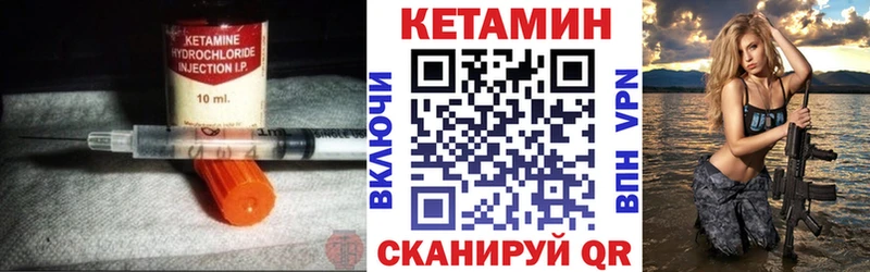 гидра онион  где продают   Ивдель  КЕТАМИН ketamine 