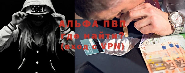 меф VHQ Магас