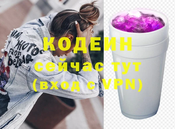 героин Магадан