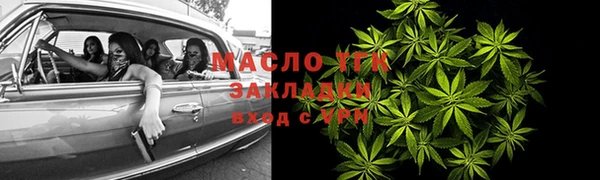 таблы Вязники