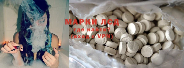 кокаин Лиски