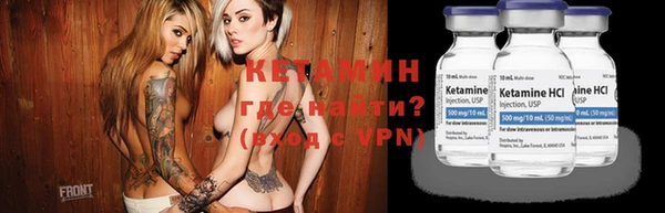 ALPHA PVP Липки