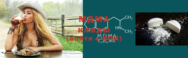 MDMA Premium VHQ Майский