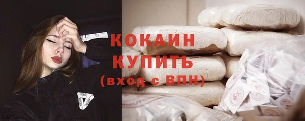 кокаин Лиски