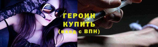 героин Магадан