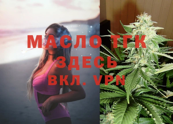 ALPHA PVP Богородицк