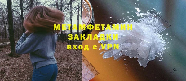 героин Магадан