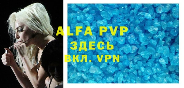 ALPHA PVP Липки
