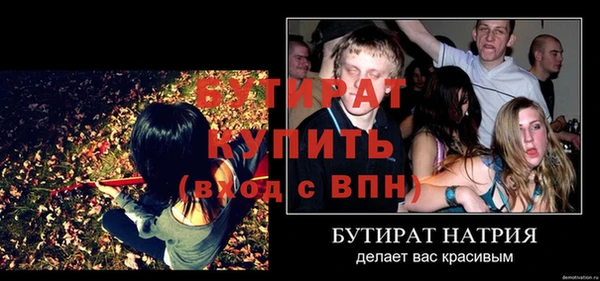 ALPHA PVP Липки