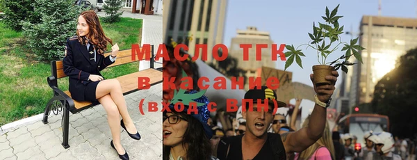 кокаин Лиски