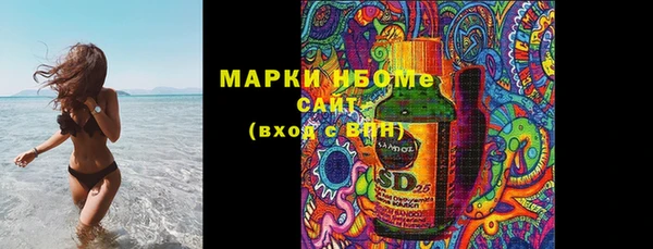 кокаин Лиски