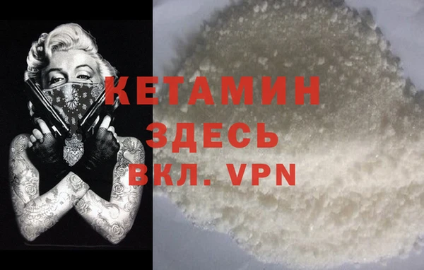 кокаин Лиски