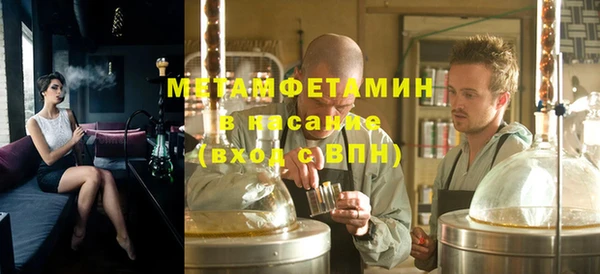 меф VHQ Магас