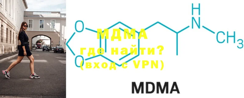 MDMA crystal  Ивдель 