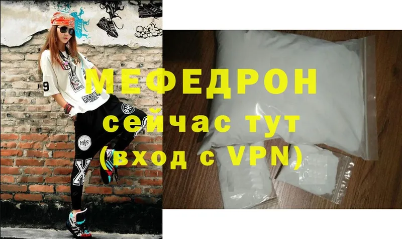 как найти   Ивдель  МЕФ VHQ 