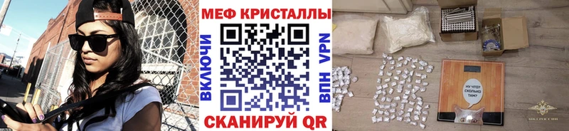 дарнет шоп Ивдель МЕФ VHQ