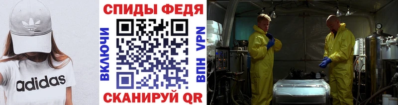 купить наркоту  Ивдель  Первитин пудра 
