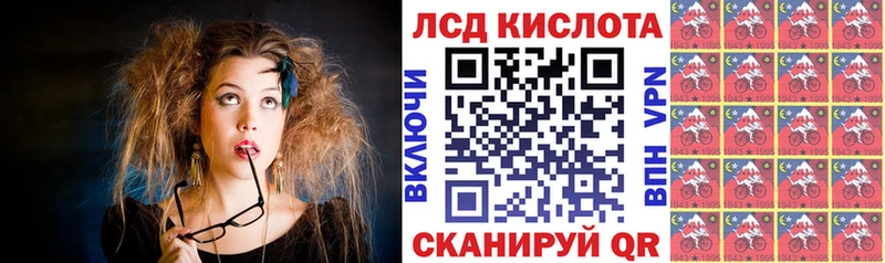 это состав  хочу   Ивдель  Марки NBOMe 1,8мг 