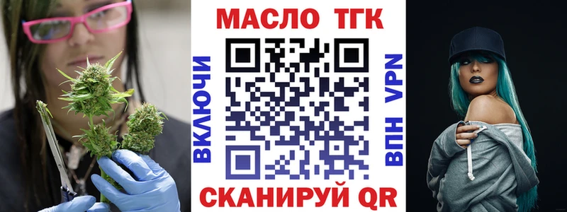 Дистиллят ТГК жижа  kraken маркетплейс  Ивдель 