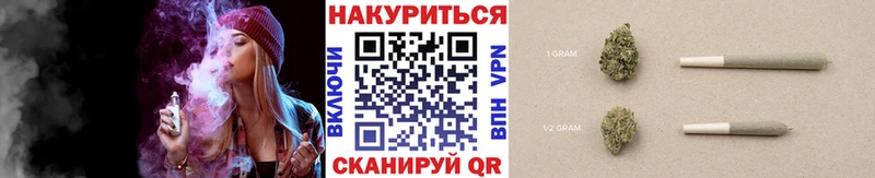 Конопля план  ссылка на мегу ТОР  Ивдель 
